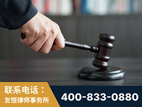 肥城-“易通贷平台”非法吸收公众存款案-郑祥律师