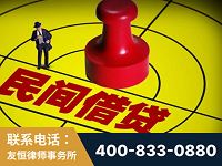 肥城-山东某歌集团集资诈骗、非法吸收公众存款案-郑祥律师