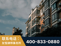 肥城-北京某小贷公司宋某非法拘禁他人案-郑祥律师